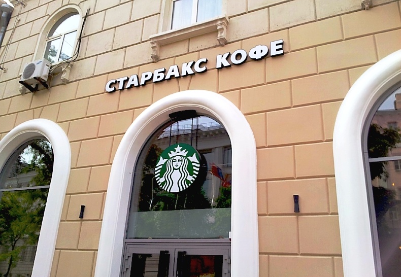 Top 10 Most Expensive Cities For A Starbucks Espresso Price Ranking