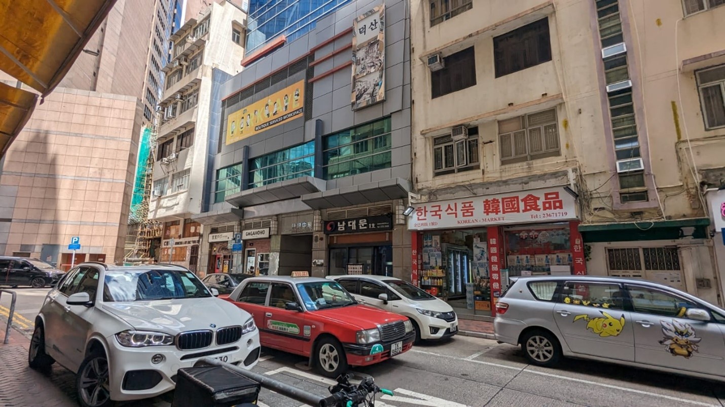 Hong Kong, Korea Street, pricing survey